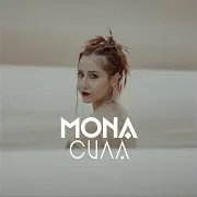 Сила